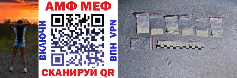 где продают Кисловодск Amphetamine 98%