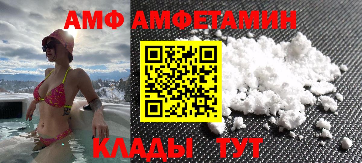 Кисловодск  Cocaine  NBOMe  МДМА  Меф   Вход с VPN  A PVP СК   Конопля 