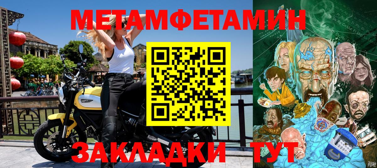 A-PVP Кисловодск