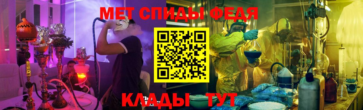 Амфетамин 98%  АМФ  Кисловодск 