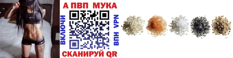Alpha-PVP кристаллы  где продают наркотики  Кисловодск 