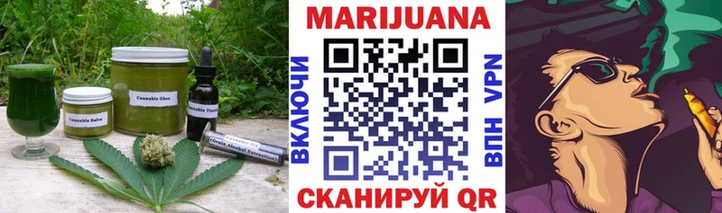 блэк спрут   Кисловодск  Еда ТГК марихуана 