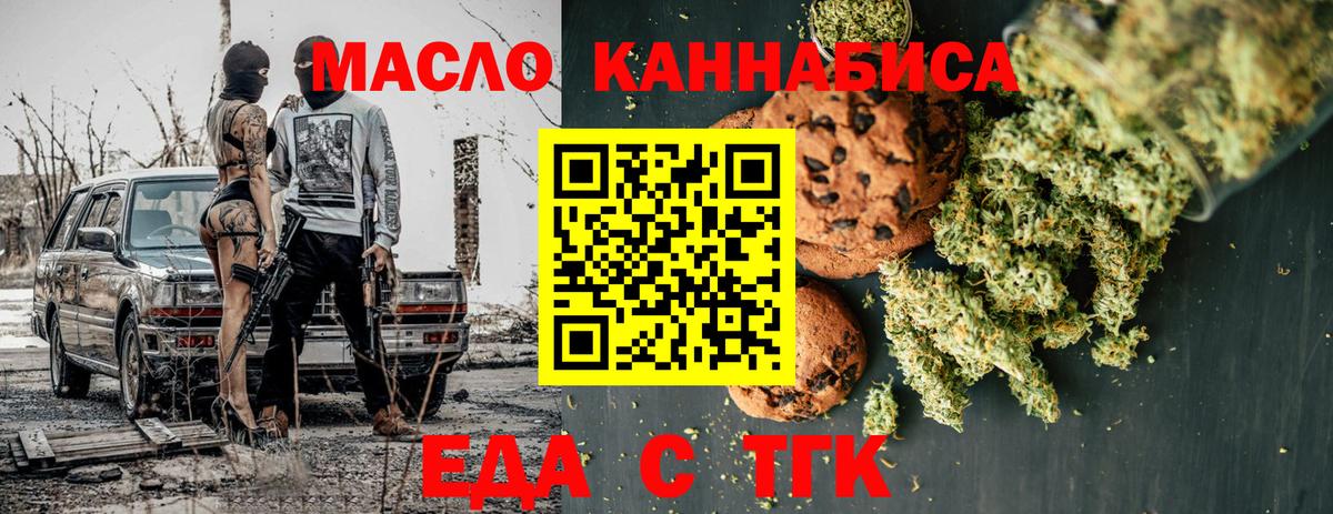 Кокаин  Кисловодск  Экстази  А ПВП СОЛЬ   Мефедрон кристаллы  Гашиш  Мефедрон   Бошки Шишки 