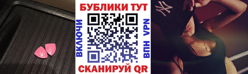 Экстази 99%  Кисловодск 
