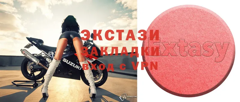 Ecstasy диски  Кисловодск 