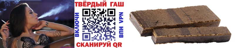 ГАШ AMNESIA HAZE  купить наркотики сайты  Кисловодск 