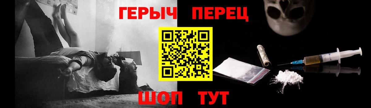 Героин белый  Героин  Кисловодск 