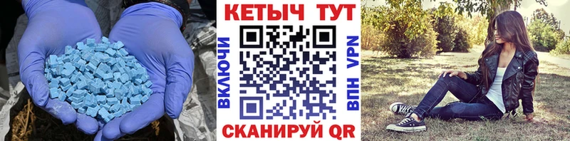 Кетамин ketamine  Кисловодск 