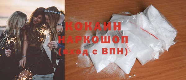 гидра Новый Уренгой