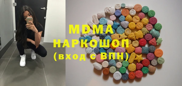 гашишное масло Наволоки