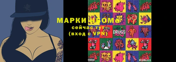 гашишное масло Наволоки