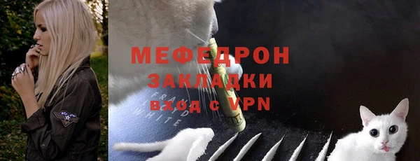 mdma Навашино