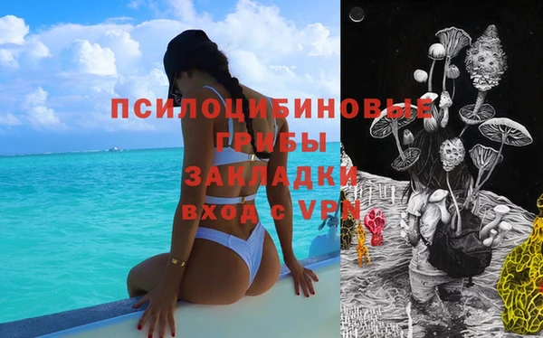 гашишное масло Наволоки
