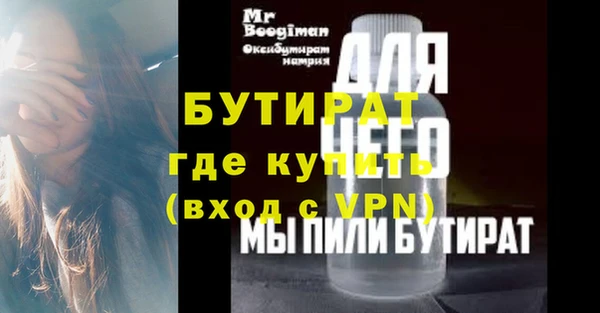 mdma Навашино