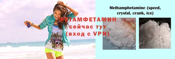 mdma Навашино