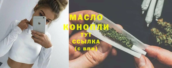 гашишное масло Наволоки