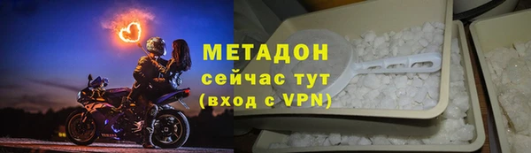 mdma Навашино