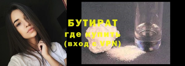 гашишное масло Наволоки