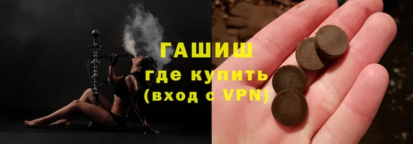 mdma Навашино
