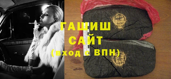 гашишное масло Наволоки