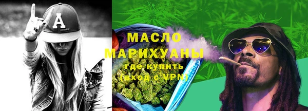 mdma Навашино