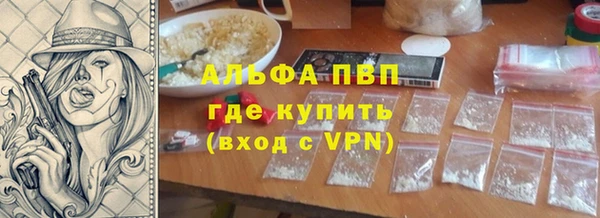 гашишное масло Наволоки