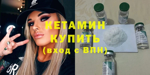 mdma Навашино