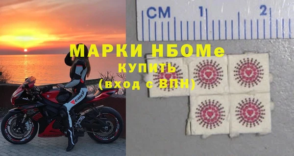эйфоретик Долгопрудный
