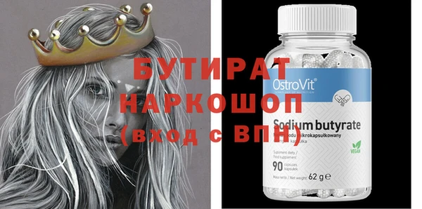mdma Навашино