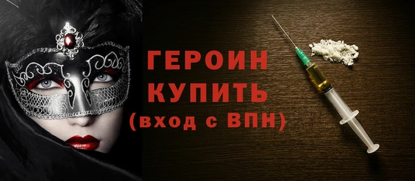 mdma Навашино