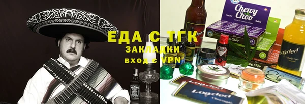 гашишное масло Наволоки