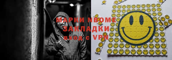 mdma Навашино