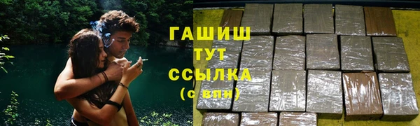 гашишное масло Наволоки