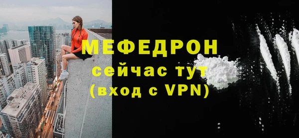 mdma Навашино