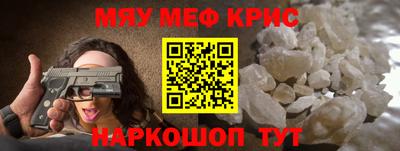mdpv Гусев