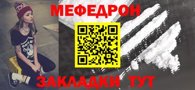 mdpv Гусев