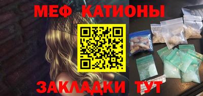 бошки Гусь-Хрустальный