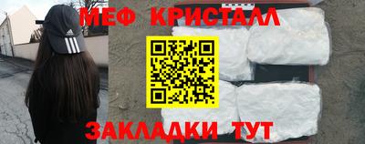 mdpv Гусев