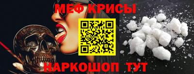 амфетамин Гусиноозёрск