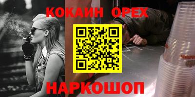 амфетамин Гусиноозёрск