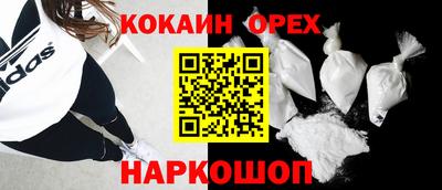 амфетамин Гусиноозёрск