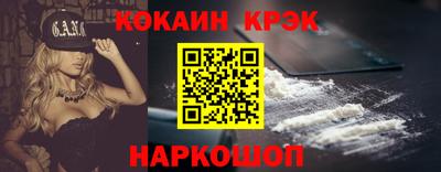мяу мяу кристалл Абакан