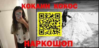 дживик Балахна