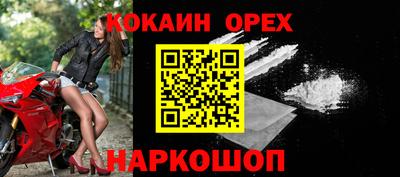 бошки Гусь-Хрустальный