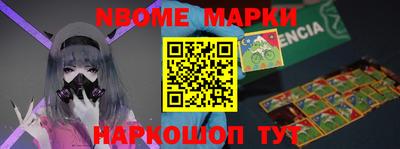 дживик Балахна