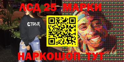 каннабис Балашиха