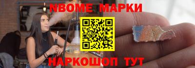 дживик Балахна