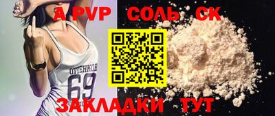 бошки Гусь-Хрустальный