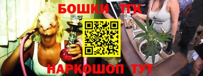 бошки Гусь-Хрустальный