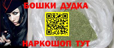 бошки Гусь-Хрустальный